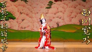 The Maiden at Dojoji TempleKanno Nishikawa