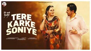 TERE KARKE SONIYE - Balwinder Bubby Kaur Pooja  Gur Sopal  New Punjabi Song OFFICIAL MUSIC VIDEO