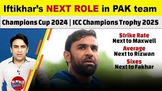 Pakistan cricket Iftikhar Ahmed’s next role in PAK team  ICC Champions Trophy 2025