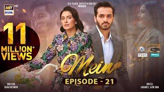 Mein  Episode 21  25 Dec 2023 Eng Sub  Wahaj Ali  Ayeza Khan  ARY Digital