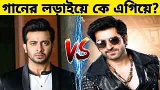 শাকিব খান vs জিৎ দুই বাংলার সুপারস্টারের মধ্যে গানের লড়াইয়ে কে সেরা? shakib khan vs jeet.