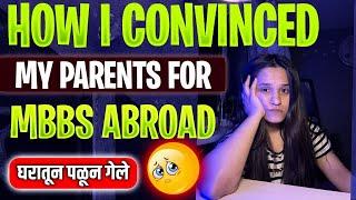 HOW I CONVINCED MY PARENTS FOR MBBS ABROADMbbs in russiambbs in russia for indian