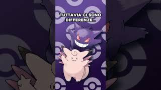 La LEGGENDA del POKEMON OMBRA #shorts