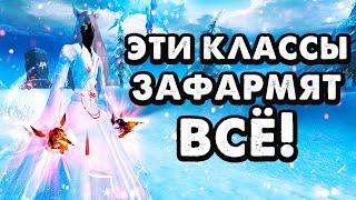 ТОП КЛАССОВ В ПВЕ НА СЕРВЕРЕ С ДИСКАМИ КОГО КАЧАТЬ ДЛЯ ФАРМА НА НОВОМ СЕРВЕРЕ Alure Funline 1.5.X