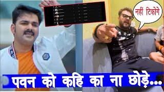 इस हफ्ते भी Khesari Lal ने Pawan Singh को कही का ना छोड़ा - Youtube Music Chart  Khesari RANK