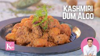 Kashmiri Dum Aloo Recipe कश्मीरी दम आलू शाही  Kunal Kapur Indian Potato Recipes  The K Kitchen