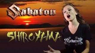 ANAHATA – Shiroyama SABATON Cover + Lyrics