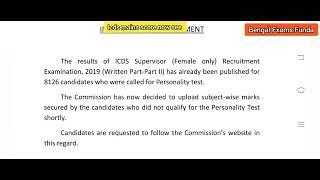 Icds supervisor subject wise marks published soon latest updates wbpsc icds supervisor