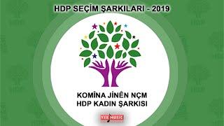 Komîna Jinên NÇM - HDP Kadın Seçim Şarkısı 2019