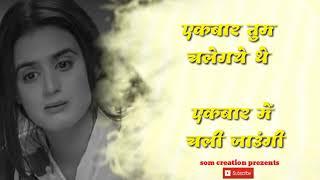 SAD SHAYARI  HEART MELTING VOICE  SOM CREATION PREZENTS