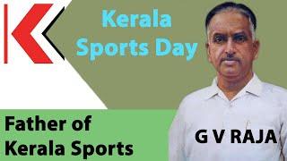 Kerala Sports Day