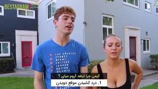 سختی ممه های بزرگ ‌ Hardships of Big boob