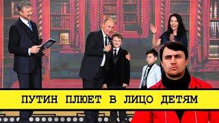 Путин отобрал у детей последнее Смена власти с Николаем Бондаренко