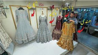 Pakistani Wedding Dresses for Mehandi Nikkah Walima  Shirt Ghara Lehenga Choli  Slit Open Maxi