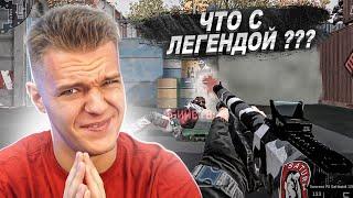 ЧТО СТАЛО с ЕГО СКИЛЛОМ в Warface? - Страй 2024