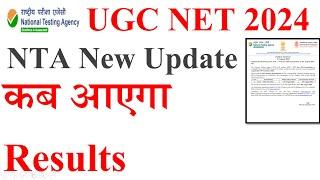 UGC NET Results Update 2024  UGC NET Results 2024  NET Exam Cut off Update 2024  NET Exam Results