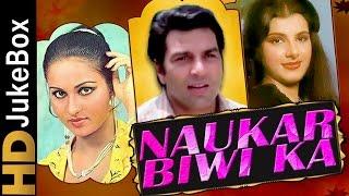 Naukar Biwi Ka 1983  Full Video Songs Jukebox  Dharmendra Anita Raj Reena Roy Vinod Mehra