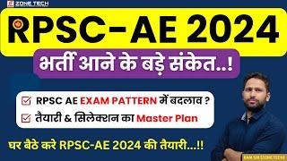 RPSC AEn 2024 Notification Updates  RPSC AE New Vacancy Exam Pattern Changed or Not ?