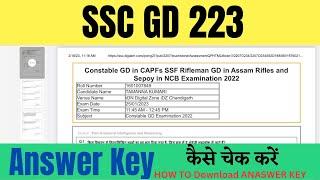 SSC GD Answer Key 2023  SSC GD Answer Key 2023 कैसे देखे  SSC GD Answer Key कैसे डाउनलोड करें