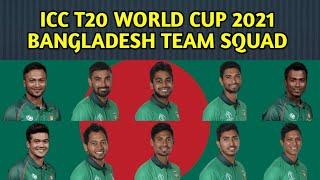 ICC T20 World Cup 2021  Bangladesh Team Squad for T20 World Cup 2021