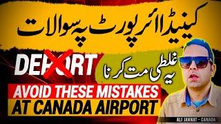 Avoid these Mistakes at Canada Airport  Canada Airport Questions