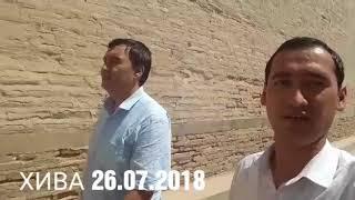 УРГАНЧДАН ХИВАГА ЙУЛ 26.07.2018