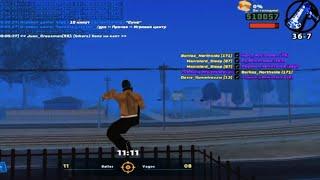 Мясные Капты на Online RP  Ghetto  на синий fps Up sborke