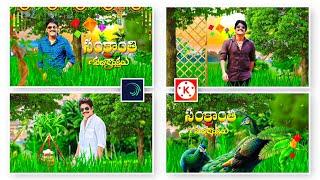 Sankranti Video Editing  Pongal Special Editing in Telugu 3D Video