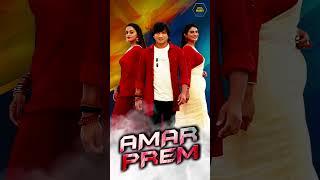 Vikram Thakor Amar Prem Movie Dialogue  © Cinekorn Entertainment