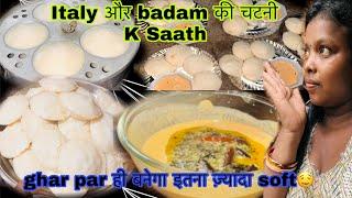 Italy ￼और badam की चटनी k saath ghar par he￼ बनेगा इतना ज़्यादा सॉफ्ट #like