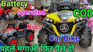 Kids Battery Car  Remote Control Cars and bikes  Sadar Bazar Delhi  Battery Operated Luxcary Cars