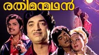 Rathi Manmadhan  Prem Nazir Jayan Jayabharathi  Malayalam Movie Hd