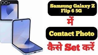 How to set photo on any contact in Samsung Galaxy Z Flip 6 5GSamsung Galaxy Z Flip 6 contact photo