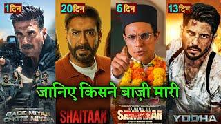 Bade Miyan Chote Miyan Trailer Akshay Kumar Tiger Shroff Shaitan Box office collection AjayDevgn