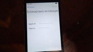 Обход активации AppleID с помощью DNS  FMI bypass by DNS.