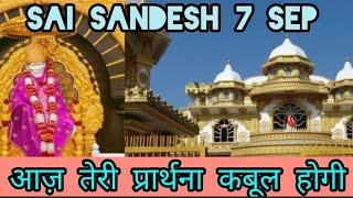 sai sandesh 7 sep