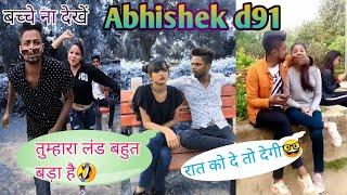 रात को दे तो देगी?? Abhishek d91 Non-stop Bakchodi comedy video 