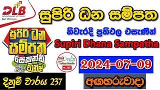 Supiri Dhana Sampatha 237 2024.07.09 Today Lottery Result අද සුපිරි ධන සම්පත ලොතරැයි ප්‍රතිඵල dlb