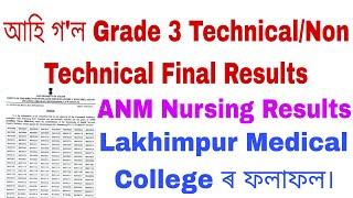 DHSDME Grade 3 TechnicalNon Technical Results  ANM Nursing Results  Lakhimpur Medical College