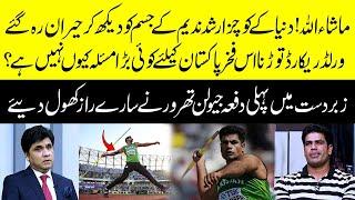 Unbelievable fact of Arshad Nadeems body  javelin thrower revealed the fact of his body