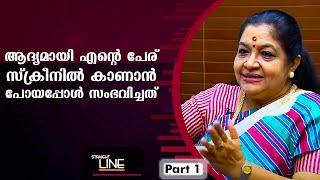 Exclusive Interview with  K. S. Chithra  Straight Line  EP 400  Part 01  Kaumudy TV