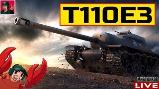  T110E3 - КАК ЖИВЁТСЯ ПОСЛЕ РЕБАЛАНСА?  Мир Танков