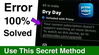 Your Current subscription doesnt support watching on more devices । amazon prime video error fixed