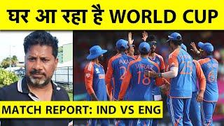 IND-ENG MATCH REPORT BY VIKRANT GUPTA ROHIT SHARMA HAS WALKED HIS TALK TEAM RESPONDs TO LEADER