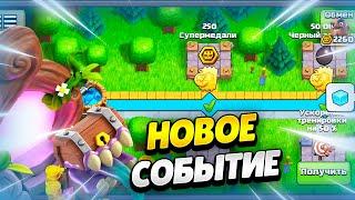  МИНИ-ПАРАД НОВОЕ СОБЫТИЕ В КЛЕШ ОФ КЛЕНС  КЛЕО CLASH OF CLANS