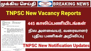 Tnpsc new notification vacancy report  445 vacancy  Tnpsc Combined Technical Service exam