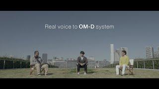 Real voice to OM-D system （日本語バージョン）