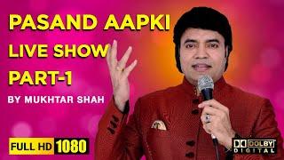 Pasand Aapki - Live show Part-1  By Mukhtar Shah Singer  Jyoti Christian