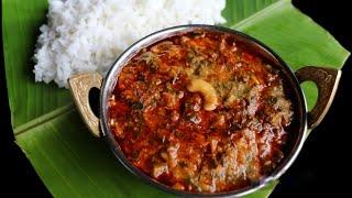 ಎಲ್ಲರಿಗೂ ಇಷ್ಟವಾಗುವ ಈ ಗ್ರೇವಿ 10 ನಿಮಿಷದಲ್ಲೇ ರೆಡಿ  Instant Gravy Recipe  Palya for Chapati Dose