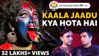 Kaali Mata ki Kahaani - Black Magic & Aghoris ft. Dr Vineet Aggarwal The Ranveer Show हिंदी 61